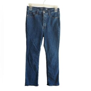 Old navy extra high rise kicker boot cut jeans